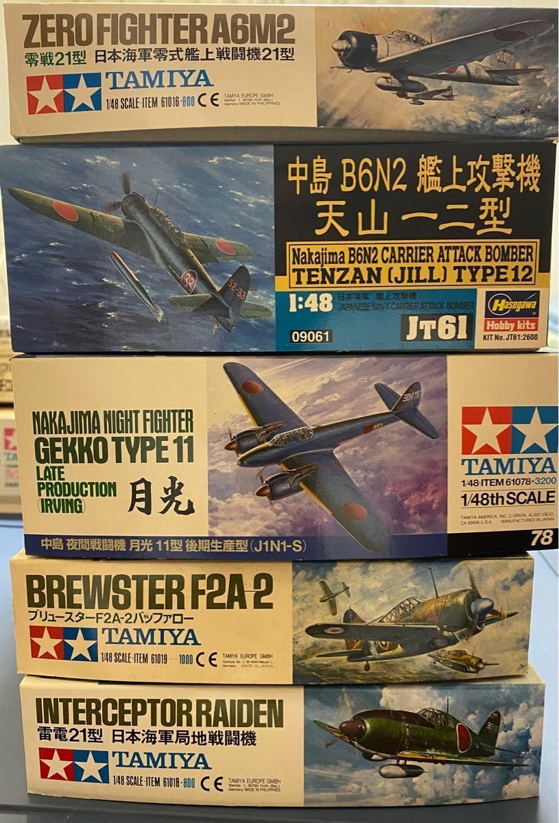 Amazon.co.jp: タミヤ ハ ワ 航空機プラモデル 戦闘機 セット
